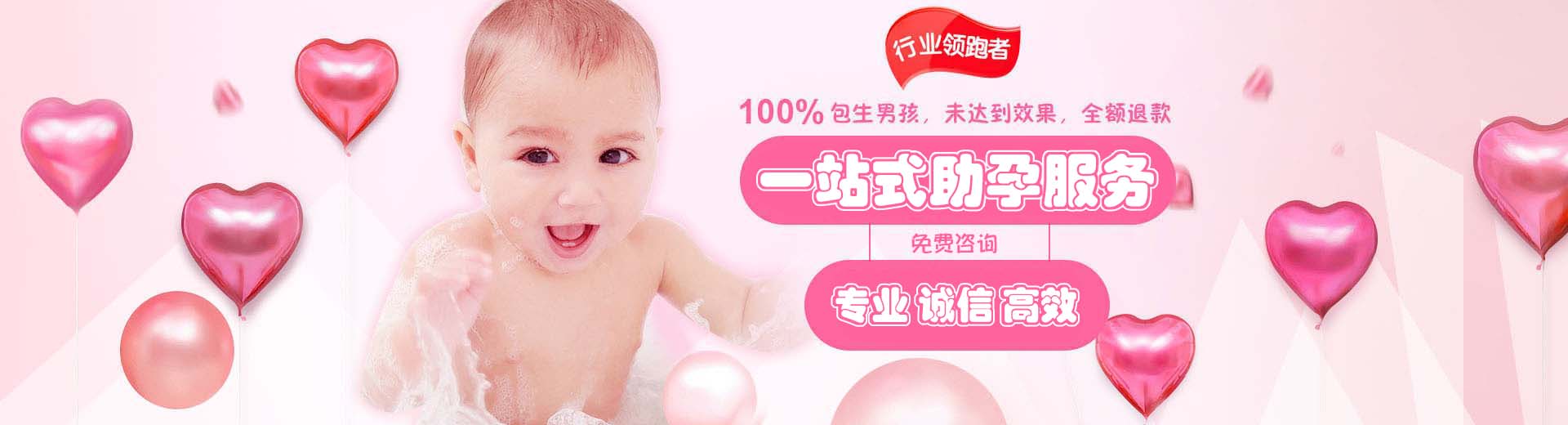 南宁第三方助孕,南宁第三方助孕价格,第三方助孕流程图片1