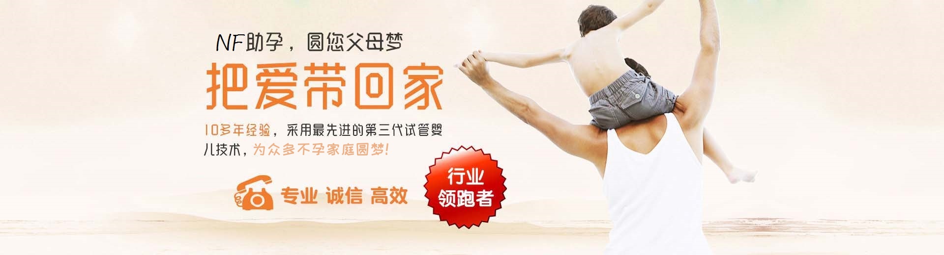 南宁第三方助孕,南宁第三方助孕价格,第三方助孕流程图片3